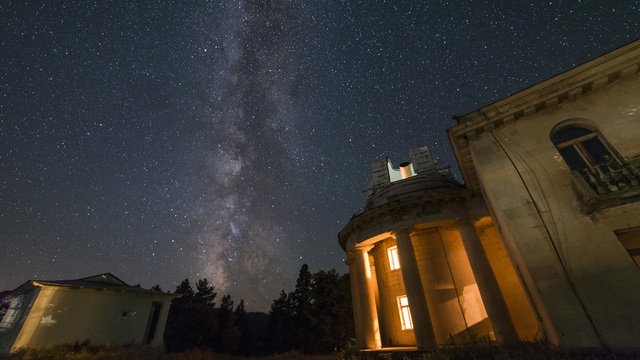 Абастумани 