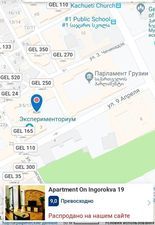 Apartment in old  Tbilisi I_8