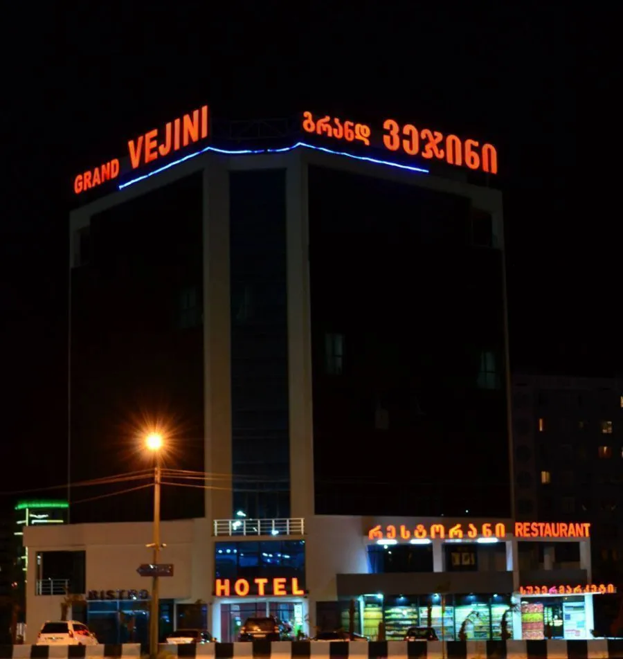 Hotel Grand Vejini — Фото 10