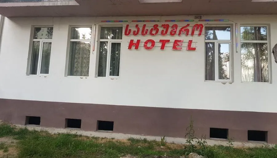 ГОСТИНИЦА  ГОЛДЕН СТАР — Фото 5