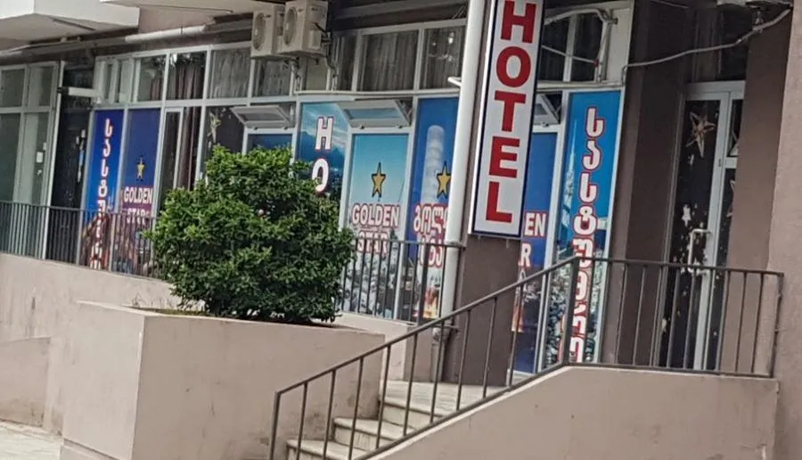 ГОСТИНИЦА  ГОЛДЕН СТАР — Фото 12