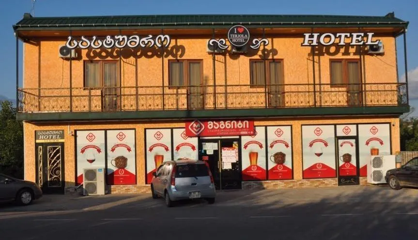 HOTEL  ТЕРДЖОЛА — Фото 1