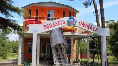 Уникала