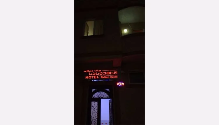 Голден хаус — Фото 10