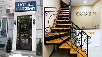 Олд Джорджиа — Фото 9